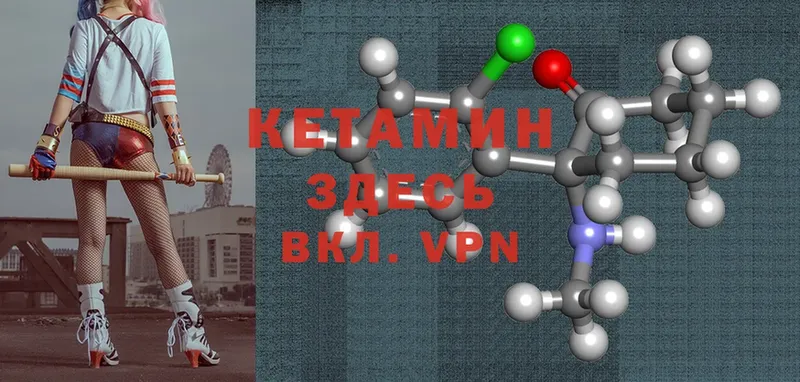 ссылка на мегу ССЫЛКА  Полевской  Кетамин ketamine 